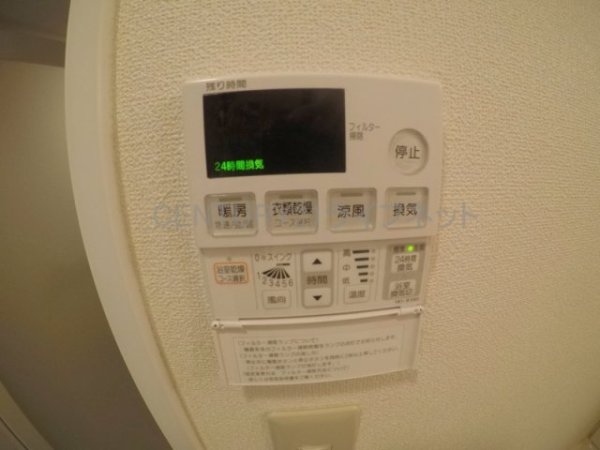 グレース元今里