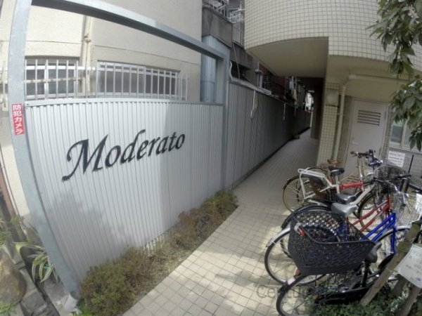 モデラート