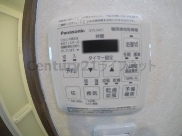 プルメリア西三国4番館