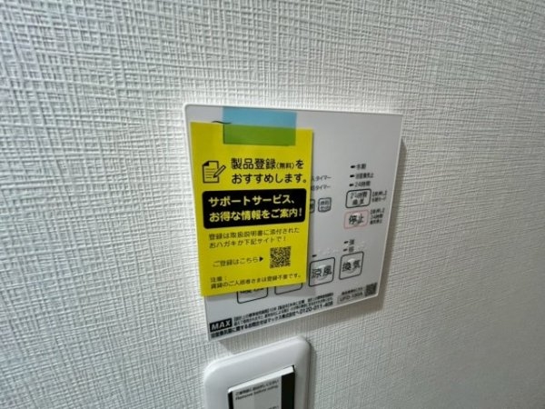 アイル柴島
