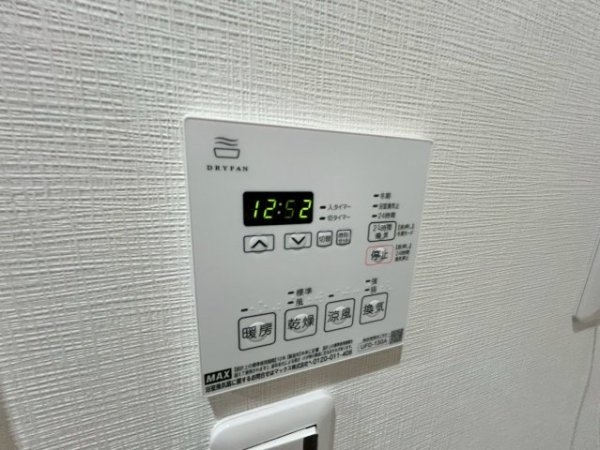 アイル柴島