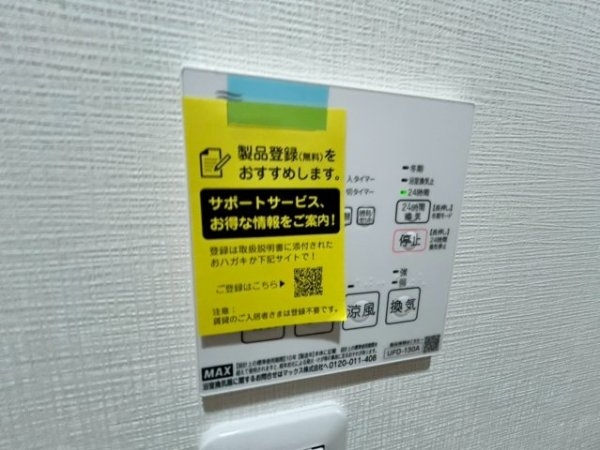 アイル柴島