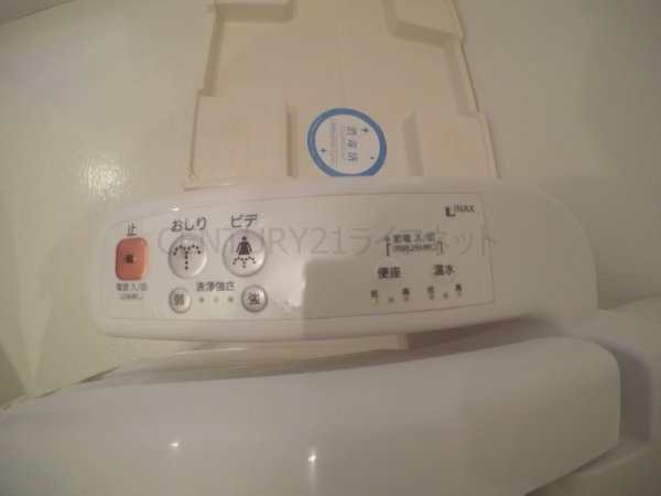 ラドゥセール江坂