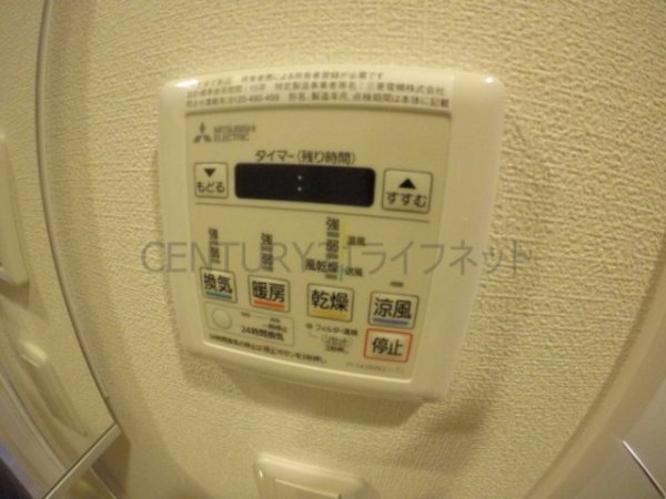 吹田市広芝町のマンション