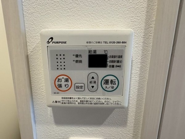 レジュールアッシュ塚本レジデンス