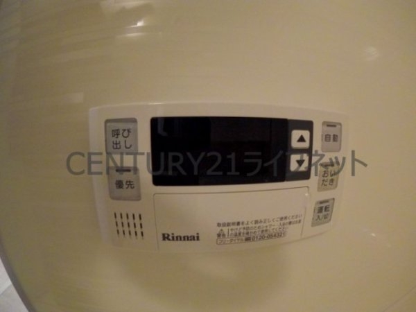 ラドゥセール天満(バス)