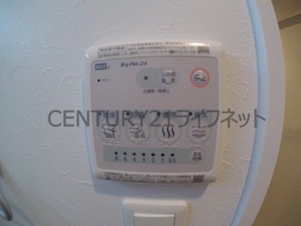 ラドゥセール天満(バス)