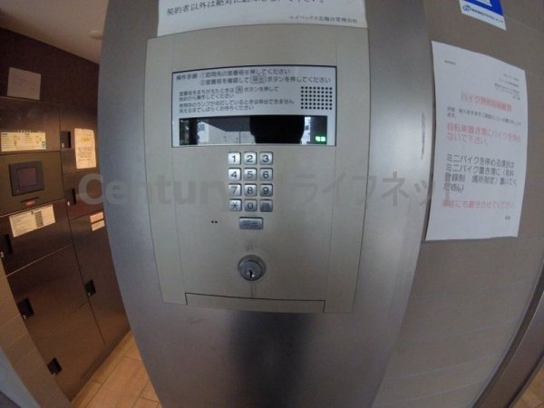 エイペックス北梅田