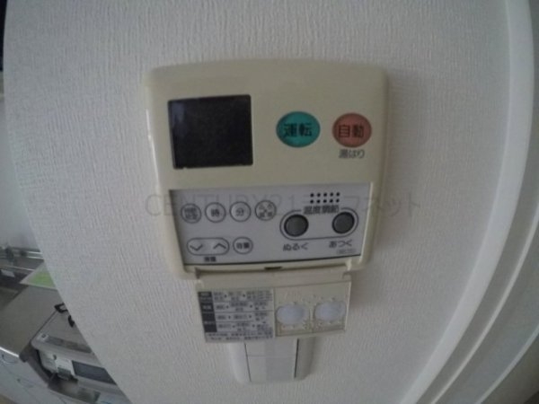 ヴィレッジ蔵人
