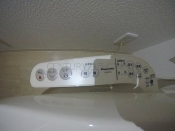 ヴィレッジ蔵人