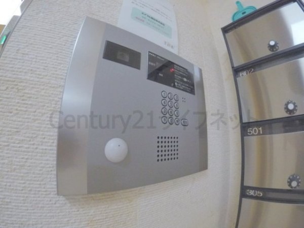 ラムアンドエヌエンタープライズ