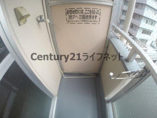 サバーブシティー13