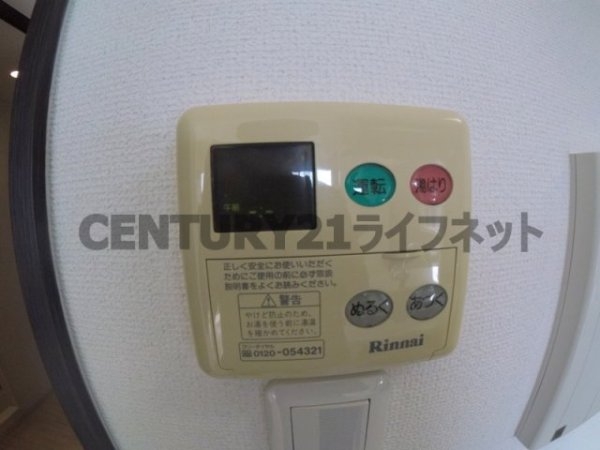 セイワパレス新梅田