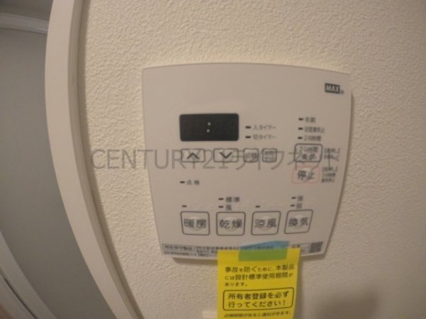 セレーノ南森町