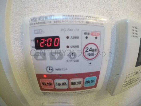 アネシス新大阪(その他設備)