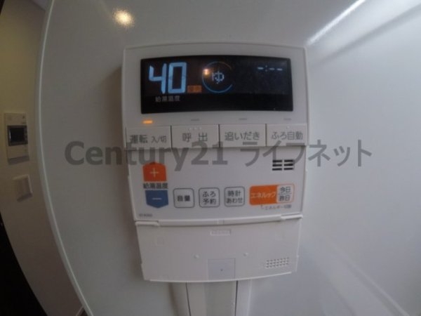 シティカレント新大阪