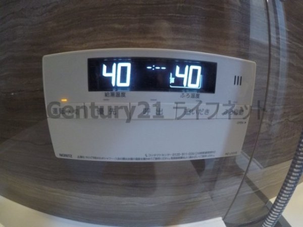 シティカレント新大阪