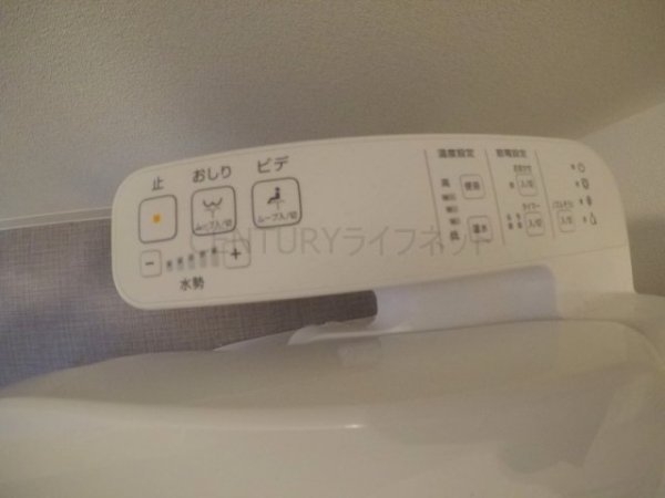 プレサンス新大阪ストリーム(トイレ)