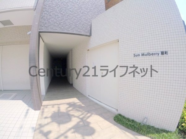 サンマルベリー扇町