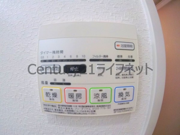 サンマルベリー扇町