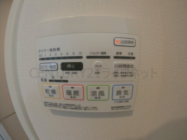 Arome梅田