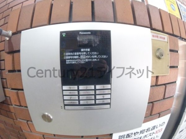 シャルム北梅田