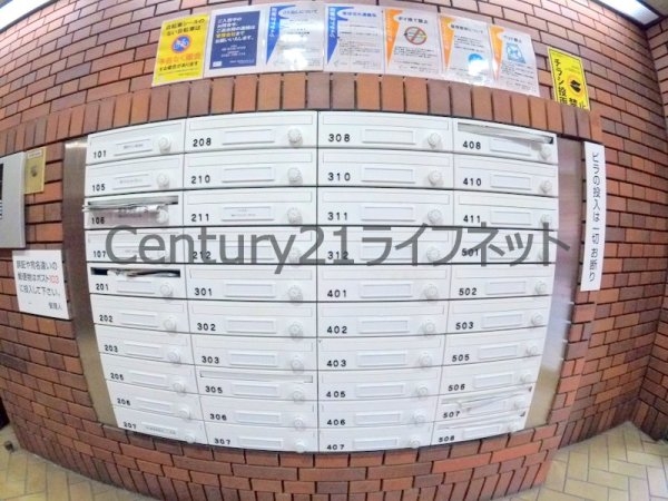 シャルム北梅田