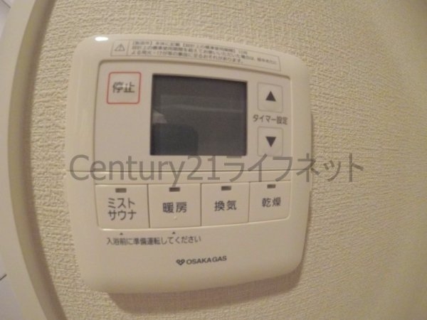 アーバネックス同心