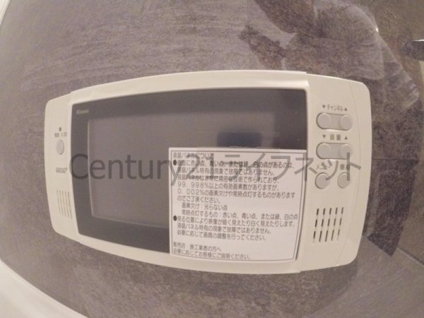 アーバネックス同心