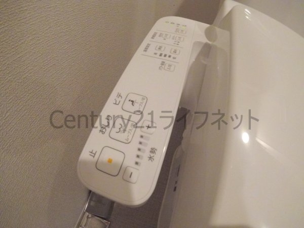 アーバネックス同心