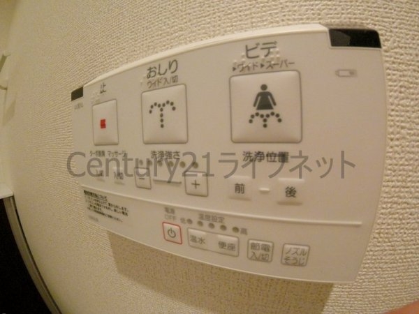 天神戎長柄