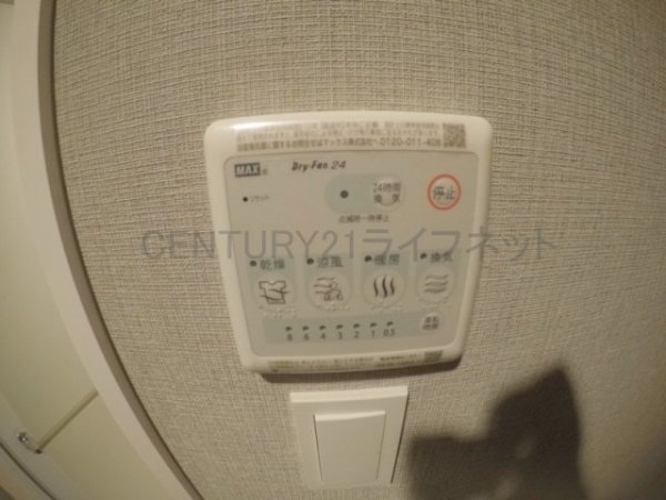 吹田市垂水町3丁目のマンション(その他設備)