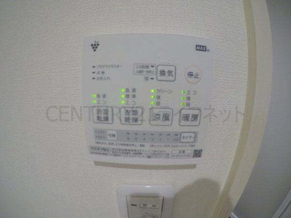 ビエナ東淀川(その他設備)