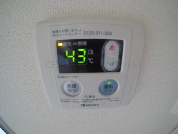 フェリーチェ西中島(その他設備)
