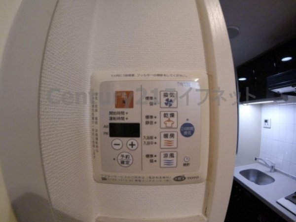 アクアプレイス東天満(バス)