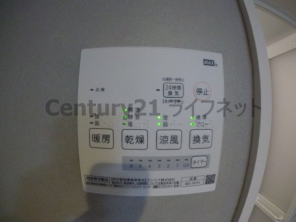 ウィズダムヒル新高(バス)