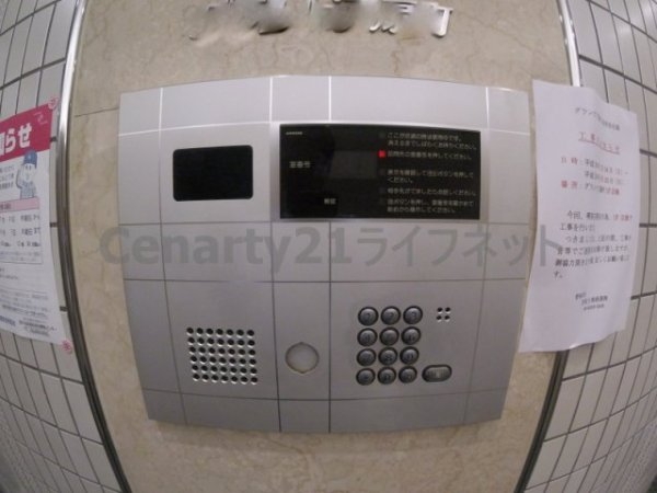 グランピア扇町(その他共用部分)