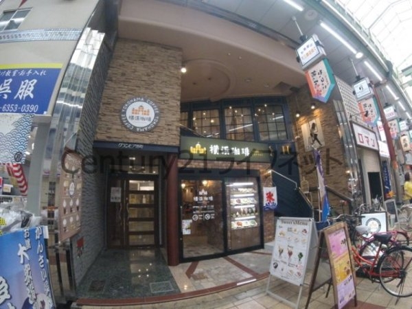 グランピア扇町