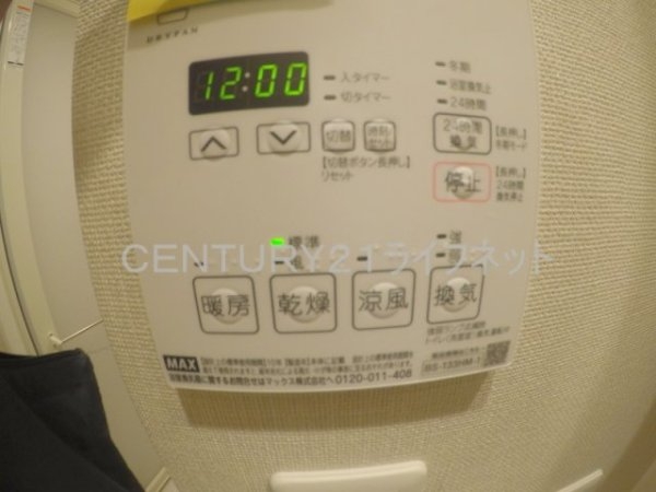 リビオメゾン新大阪(その他設備)