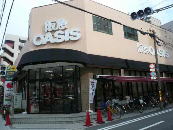 オアーゼ梅田東(阪急オアシス（扇町店）)