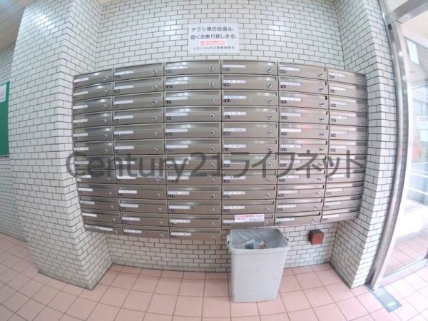 GSハイム中之島