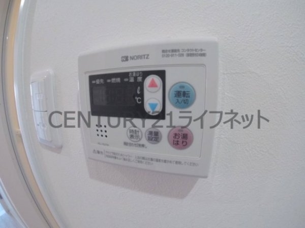 おおきに北梅田サニーアパートメント(バス)