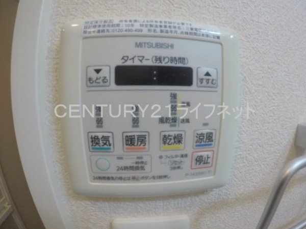 ラグゼ新大阪北(バス)