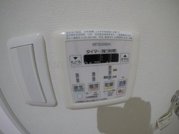 サークルコート緑地(バス)