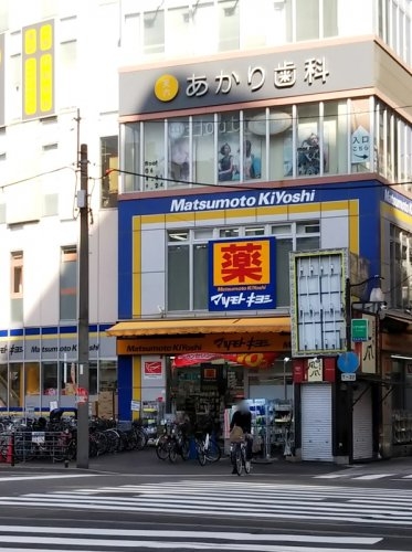 ロイヤルパークヒルズうめきた(マツモトキヨシ天六駅前店)