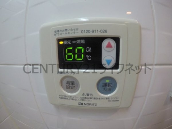 スワンズシティ新大阪