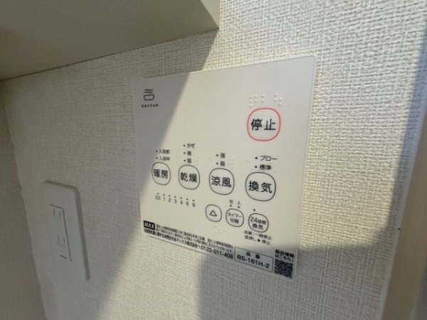 ソラーレ吹田