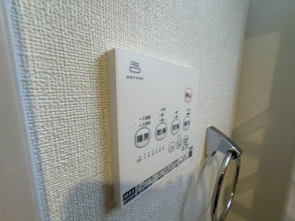 ソラーレ吹田(その他設備)