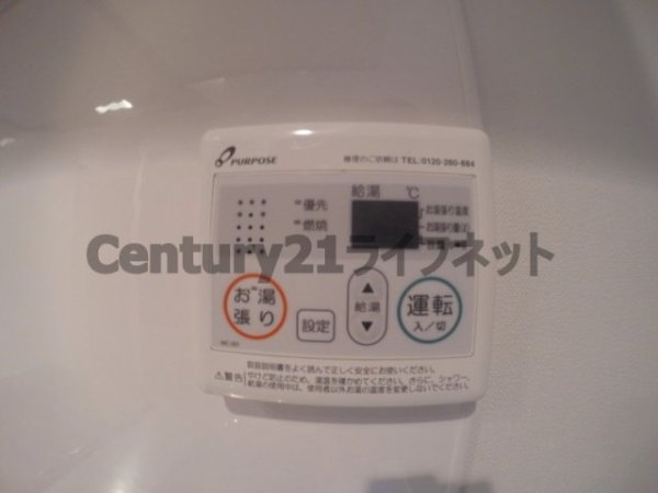 ラグゼ新大阪サウス(その他設備)
