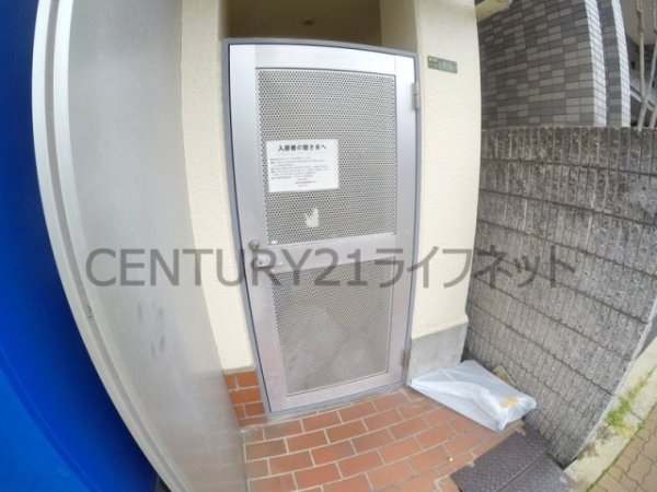 新大阪ハイツ(その他共用部分)